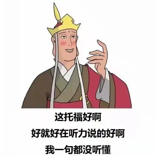 如何提高托福听力成绩这份听力攻略请收好