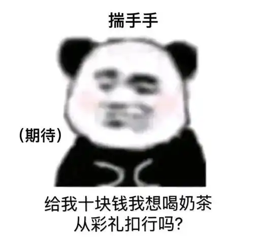 沙雕表情包丨布置作业睡前想我