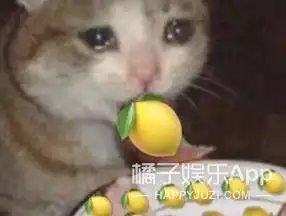 震惊13亿的瓜不会是他谈恋爱吧