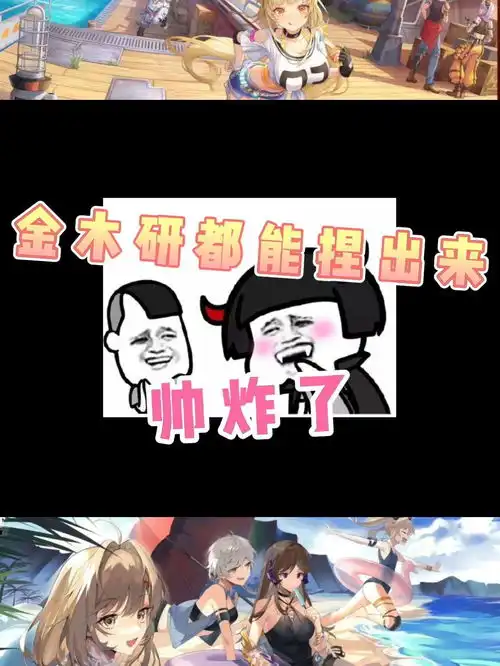 幻塔白月魁表情包过生日