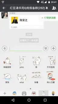 两个小白人摸头表情包表