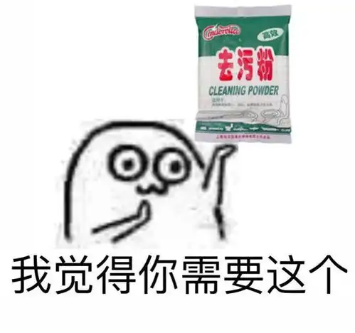 呼气的表情包朋友圈