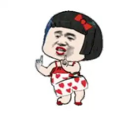 笑话段子嫌羊肉串贵是吧,那么我给你来五斤切糕,便宜吧