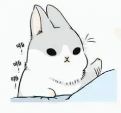 这只兔子名字是啥...求告知多谢