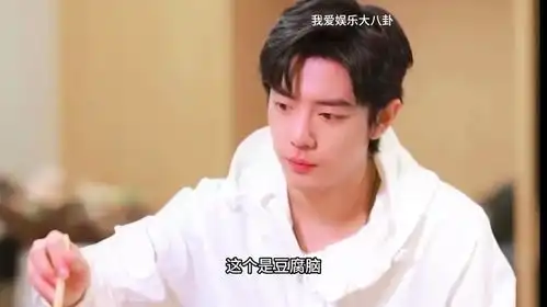 以火辣口味著称的肖战被西安美食辣出汗又收获了一大波表情包