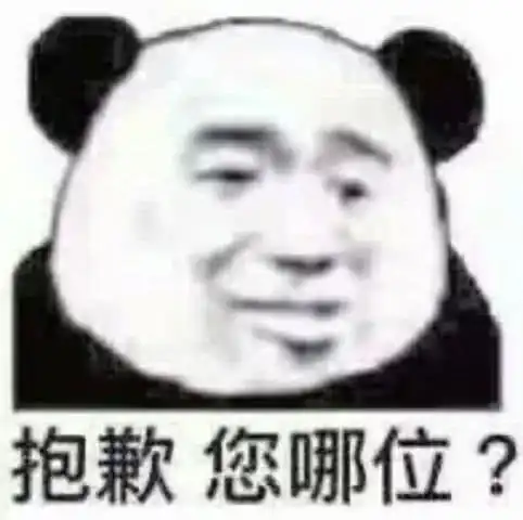 最近火了奶凶奶凶的表情包,杀伤力极强,拿去调戏心上人呗