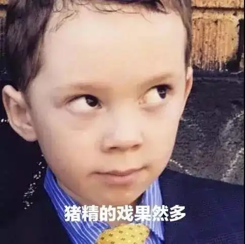 表情包小可爱假笑男孩gavinthomas开微博啦