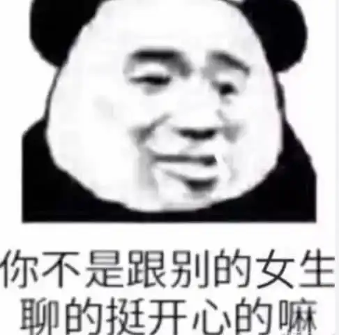 表情没人关心你用这个表情包,信息只有10086了,没人理了表情