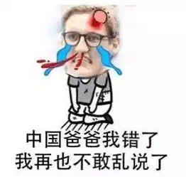表情包可爱萌卡通动漫gif纯文字污金馆长堆糖,美好生活研究所