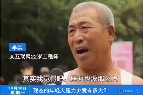 程序员很卷,但依然是版本答案