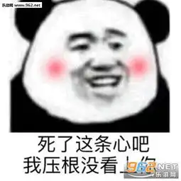 我绝对不会鸽你表情包图片完全是我的菜表情包下载乐游网游戏下载