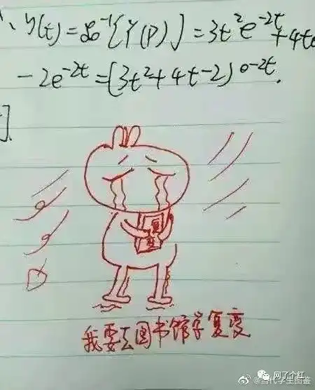 批作业批出了手帐的感觉哈哈哈哈我服了