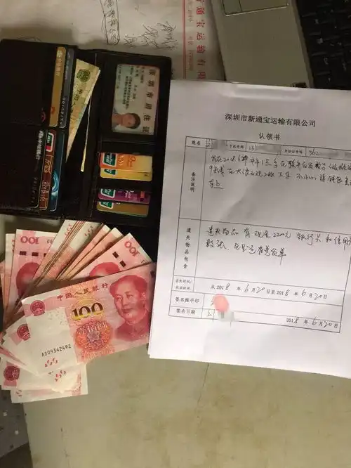 钱包落旅游大巴上了别急,站务人员帮你保管好啦