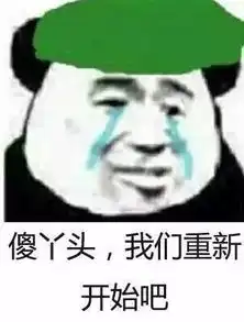 这绿帽套餐,可能就是史上最全的绿帽子表情包了