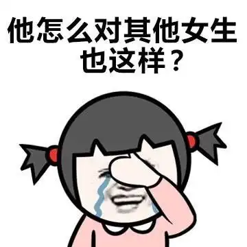 搞笑斗图表情包小学表情