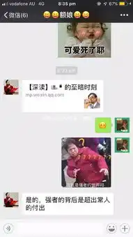 哈哈哈没事别跟长辈发表情包代沟是真实存在的