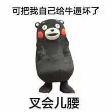 关心表情包