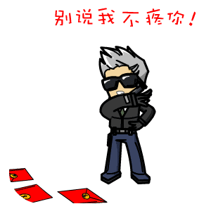 收下cfm专属表情包,春节拜年更耐撕
