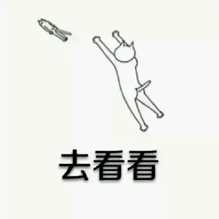 不要潜水的表情包表情包
