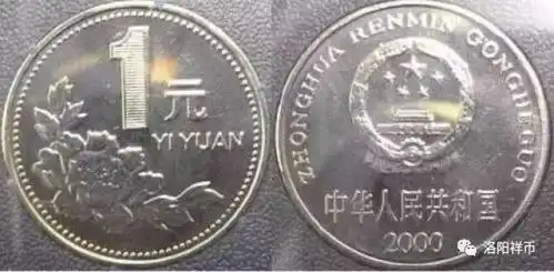 中国硬币发展史的前世今生你手中的钢镚曾走过的路