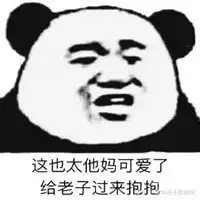 多谢大佬表情包微信头像图片大全