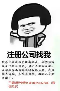 2018年上海公司代理记账多少钱一个月找哪家公司好