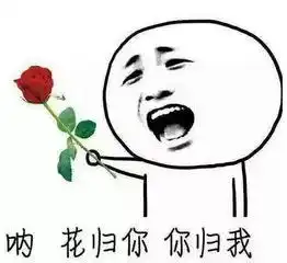 撩妹表情包动漫抢红包