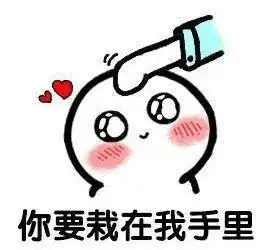 抖音国难财是什么梗国难财是什么意思心愿游戏