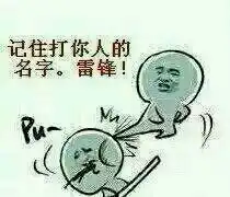 暴走不约表情包暴走漫画