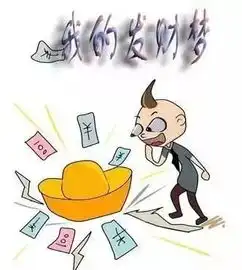 差点破财博白某大排档老板正准备给代理商转款时接到一个电话