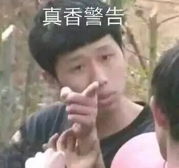 萧敬腾军训求雨表情包