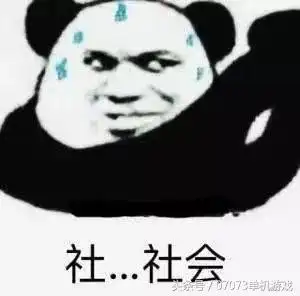 我是谁我在哪绝地求生搞笑傻蛋排行版