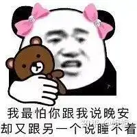 表情包沙雕动画表情包