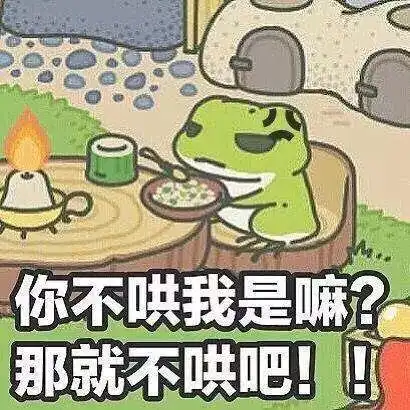 为了蛙儿子,这些玩家打起了外挂的主意,结果手机变板砖