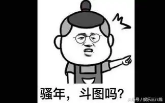 明星表情包出炉,林更新的迷茫,难道和二哈是真两兄弟