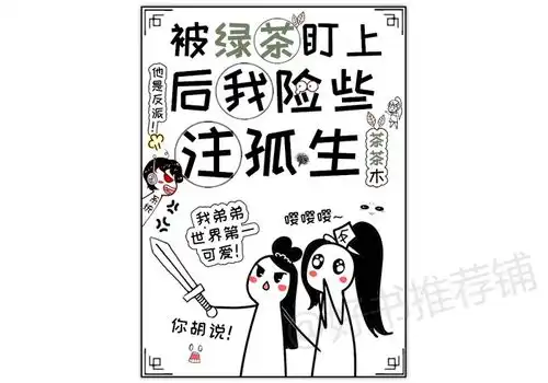 追妻火葬场,先婚后爱,霸总,甜宠爽文,娱乐圈,男强女强古言明崇