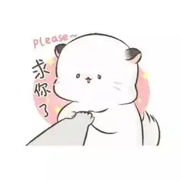 求关心表情包抱枕