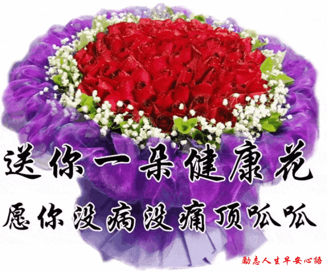2021正月十一富贵日送您一心一意的祝福