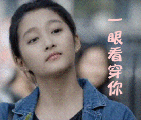 国民闺女关晓彤原来是行走的表情包