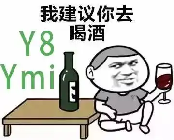 搞笑斗图表情包小学搞笑
