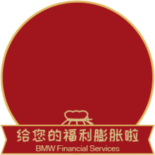 叮你有一份春节礼物提前抵达