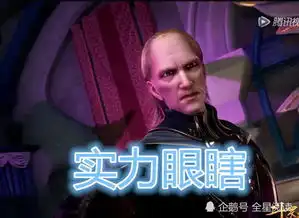 斗罗大陆唐三四次亮出昊天锤,大师表情镇定,独孤博吓出冷汗