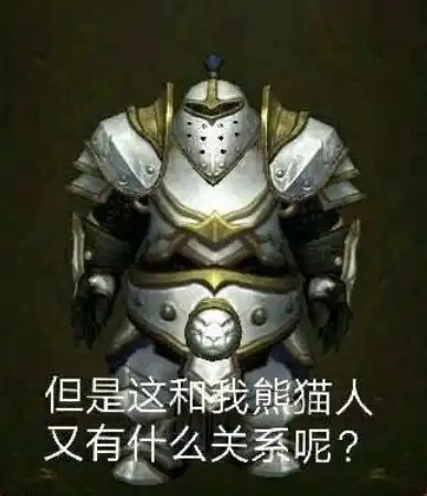穿新装迎新资料片,魔兽世界这个礼包比你想象中还香