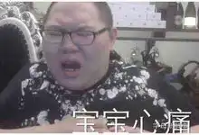 柠檬维他茶表情包女主pd