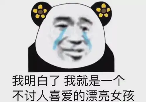 大四肥宅妹逆袭成妹妹,美到认不出