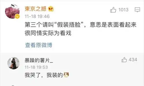 这消息太突然了表情包裂
