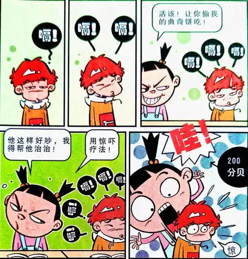 校园到处是武痴学霸展示九阴白骨爪,学渣则练就狮吼功