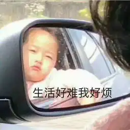 今日神段丨被家乡奇葩的习俗坑惨了