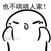 人家要拿小拳拳捶你胸口