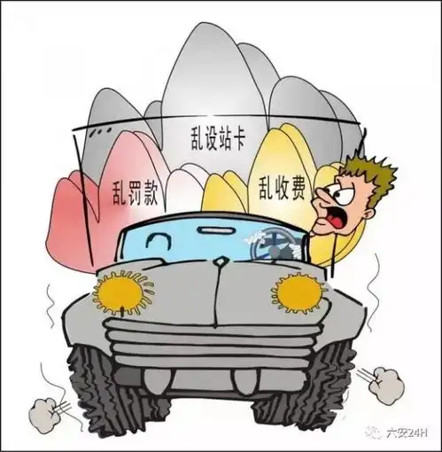 交管站可以随意截停车辆检查